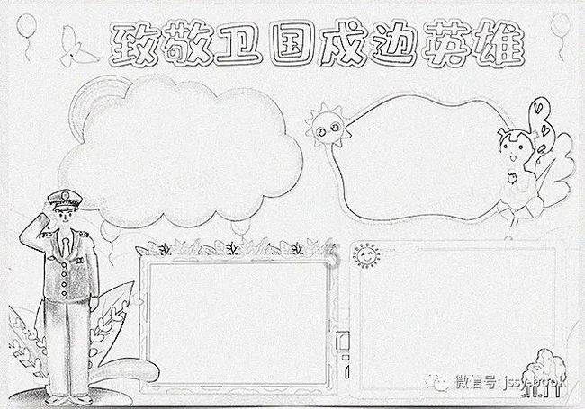 辐射避难所