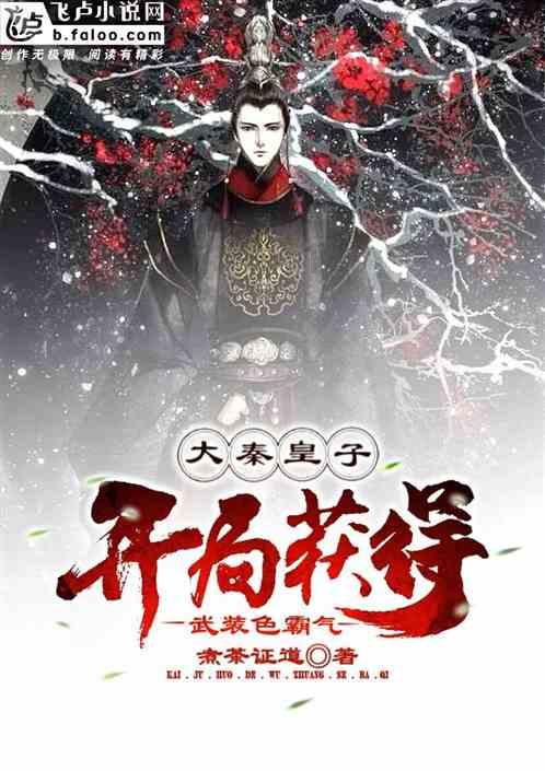 传统皇后救援